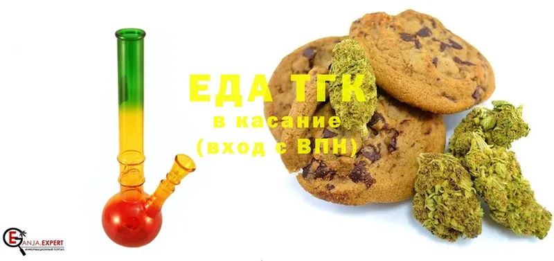 Canna-Cookies конопля  Тарко-Сале 