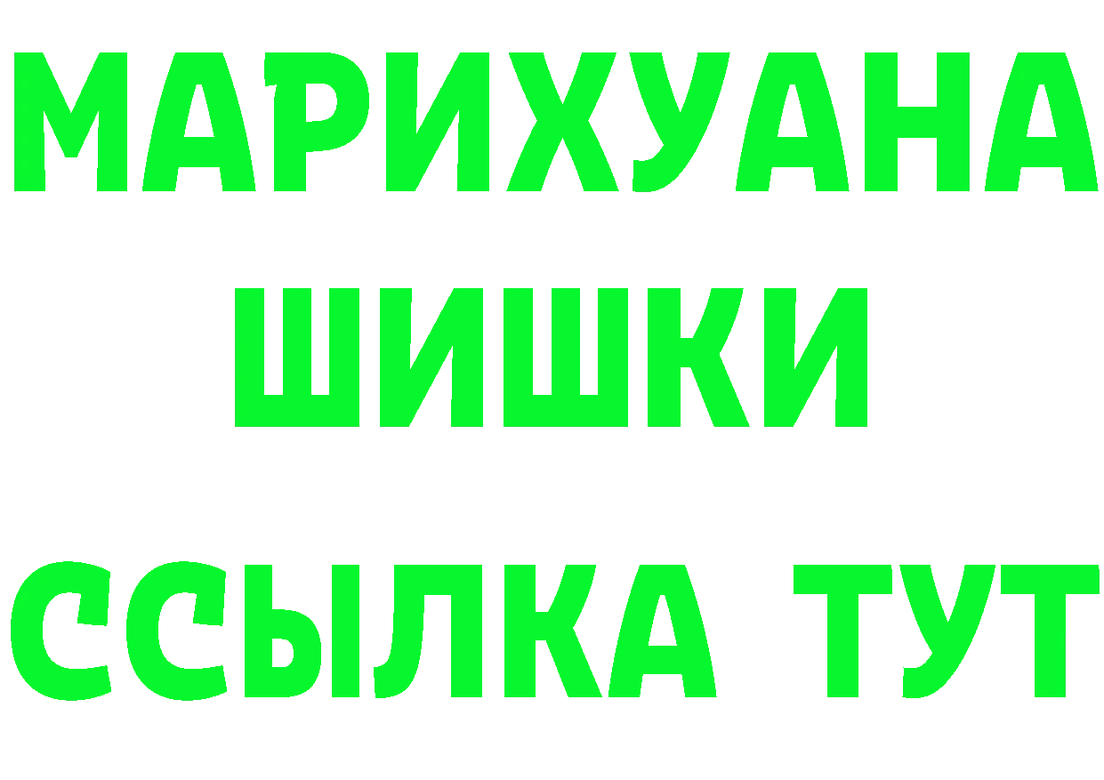 Бошки марихуана Bruce Banner как войти даркнет мега Тарко-Сале